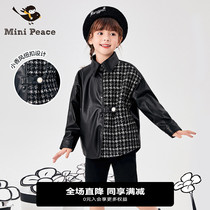 minipeace peacebird children's clothing parent-child girl's coat chanel style leather jacket children's jacket silhouette version PU autumn