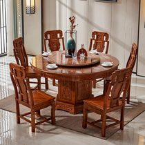 New Chinese full solid wood table Ming and Qing Classic Flowers Large Round Table And Chairs Combine with turntable 6-10 people Home Dining Table