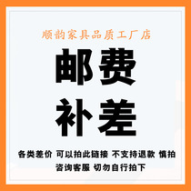 Post-rhyming furniture quality factory store postage price special film