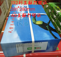A3 Printing Paper 132 Column Computer Printing Paper Paradise 381-3 Pin Printing Paper Three Layer Color Three White