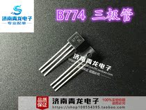 New Genuine 2SB774 2SB774-R B774-R B774 Triode