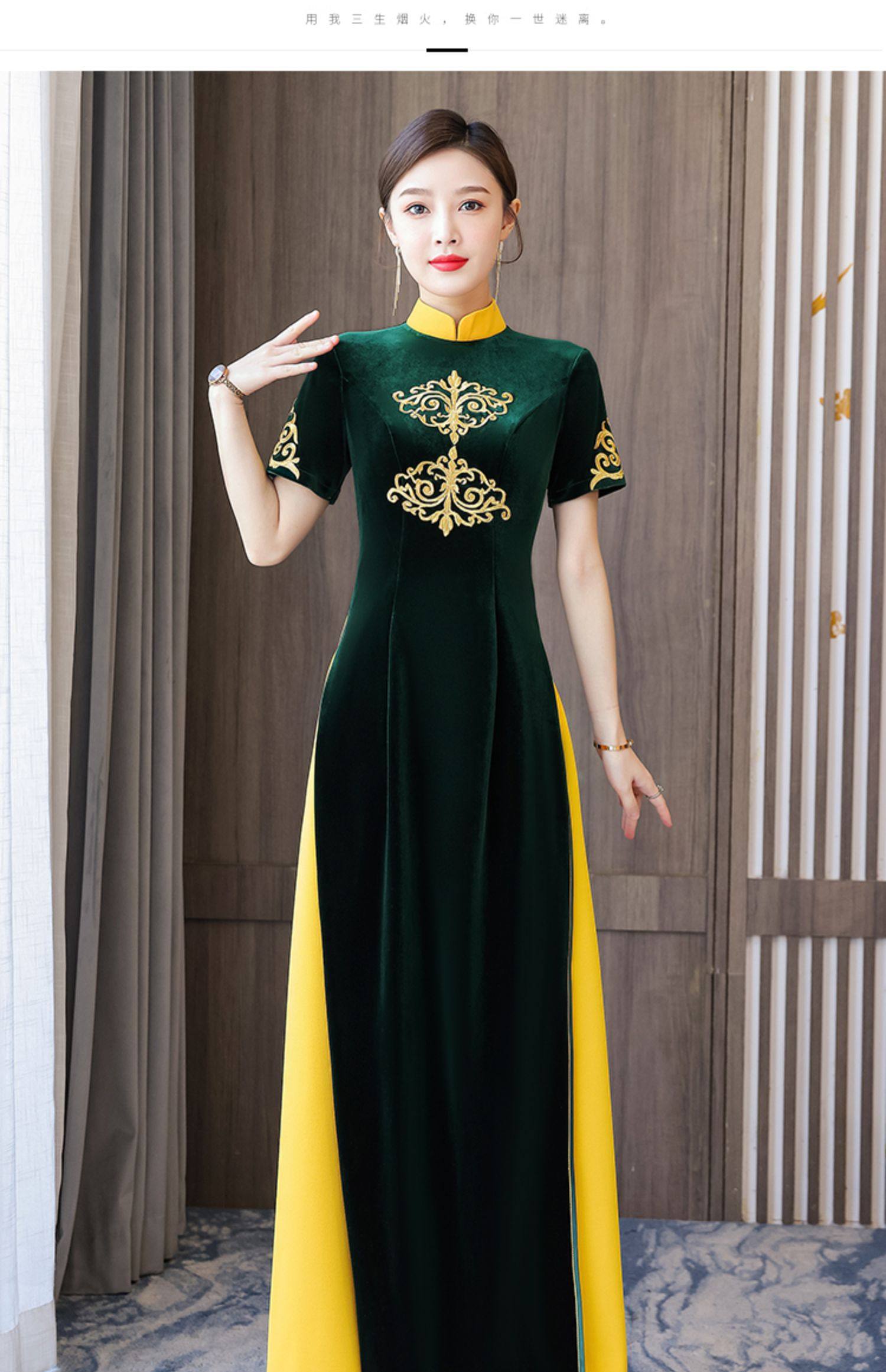 奥黛改良旗袍2022新款春夏越南正宗高端舞台走秀中老年丝绒演出服