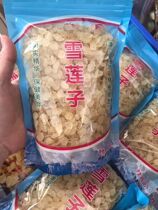 Yunnan soap corner rice 500g natural sulphur-free single pods Xuelian non-double pods can be matched with peach gum snow-yen silver