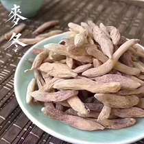 Sichuan Mianyang special class without sulphur Mianyang natural dwarf lilyturf 250g Sichuan dwarf lilyturf mix with jade bamboo sand ginseng