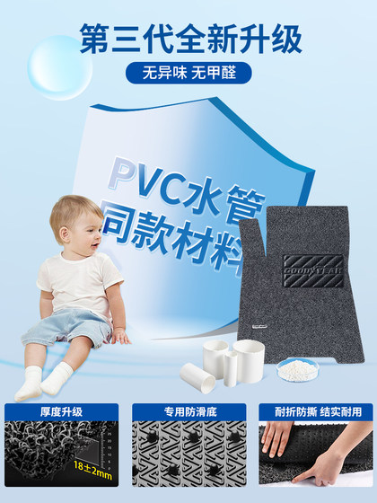 자동차 PVC 와이어 링 발 패드는 Audi BMW Byd Volkswagen Toyota Honda Volkswagen에 적합합니다. 자동차 PVC 와이어 링 발 패드는 Audi BMW Byd Volkswagen Toyota Honda Volkswagen에 적합합니다.