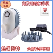 Scalp Massager Head Massager Scalp Care Hair Nursery Massage Comb Waterproof Electric Hair Washing Brush