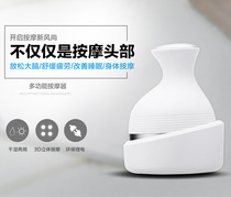 Brain Easy Head Massager Charging Waterproof Electric Scalp Massager 3D Brain Massager Brain Massager Hair Comb