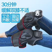 Knee physiotherapy instrument moxibustion hot compress physiotherapy instrument knee joint nursing physiotherapy instrument hot compress knee old cold leg 172