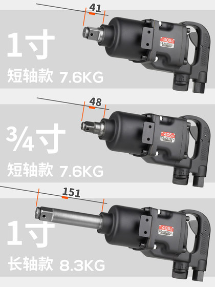 ACETEC ASTEK 공압 렌치 40505 큰 바람 대포 1 인치 롱 축 짧은 축 타이어 에어 대포 시멘트 파이프 파일 ACETEC ASTEK 공압 렌치 40505 큰 바람 대포 1 인치 롱 축 짧은 축 타이어 에어 대포 시멘트 파이프 파일