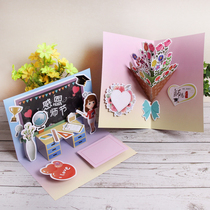 Teachers Day Thanksgiving Card Kids Diy Greeting Card Cute Simple Three-Dimensional Blessing Card Fold handmade gift bouquet