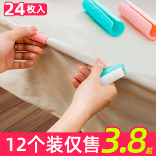 sheet fixer sheet clip household artifact non-slip non-marking quilt cover anti-running no needle safety fixing clip