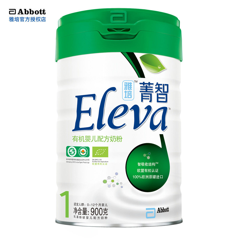 17年5月eleva雅培丹麦原装进口优纯菁智奶粉1段0-12个月900g_折222网