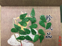 Jade dry green Tie Longsheng small leaf hanging piece hand string necklace earrings accessories Handmade DIY jewelry accessories