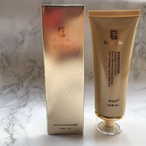 Cypress massage cream hyaluronic acid moisturizing massage cream deep water replenishment