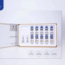 Bai Yan Bai beauty repair freeze-dried powder