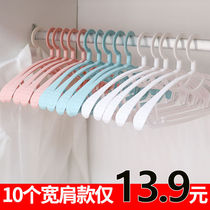 Anti-slip no-mark home hanging clothes hanger adult clothes hanger hooks student dormitories with sun-clotheshorse hanging hanger