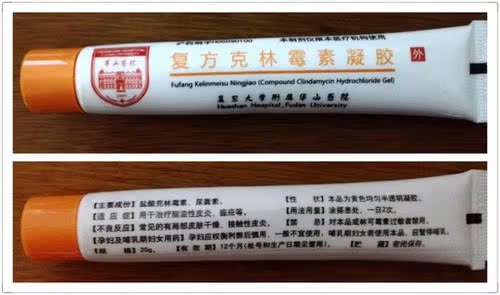 国货当自强 最牛b的祛痘产品.