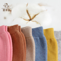 (Leakage price) Winter thickened childrens wool pants plus velvet thickened boys and girls velvet pants big