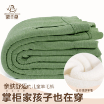 (Leaking price) Autumn and winter boys wool pants girls thickened childrens warm pants baby cotton pants leggings