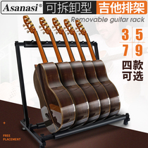 Multiple Wooden Folk Electric Guitar Bass Frame Multi Head Row Frame Presentation Rack 3 5 7 9