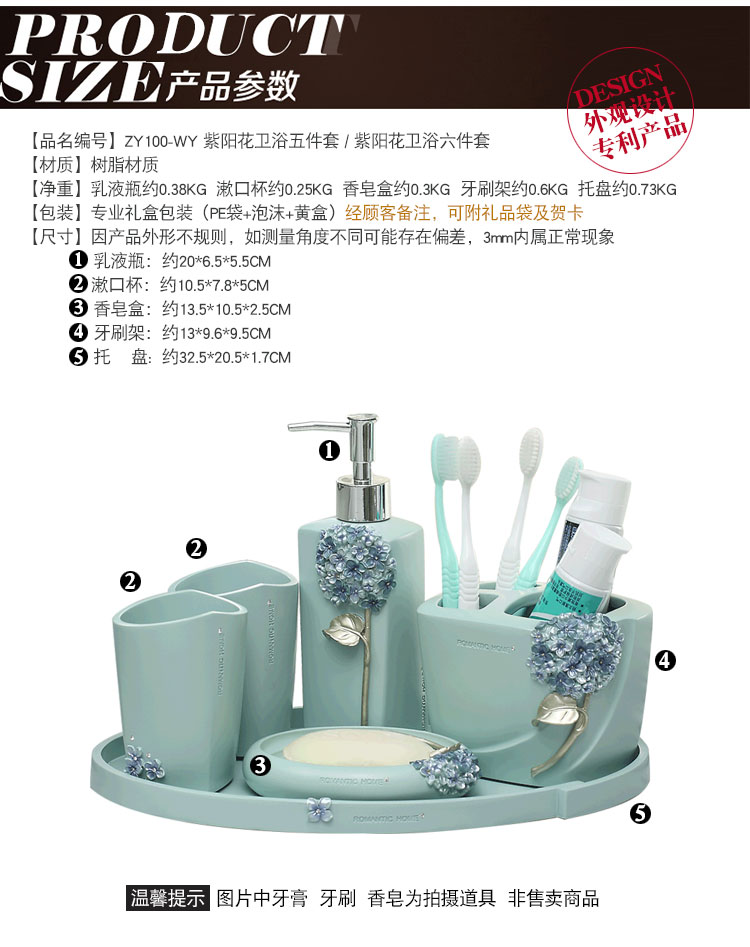 创意欧式结婚卫浴五件套浴室用品套件牙具卫生间漱口杯洗漱套装商品详情图
