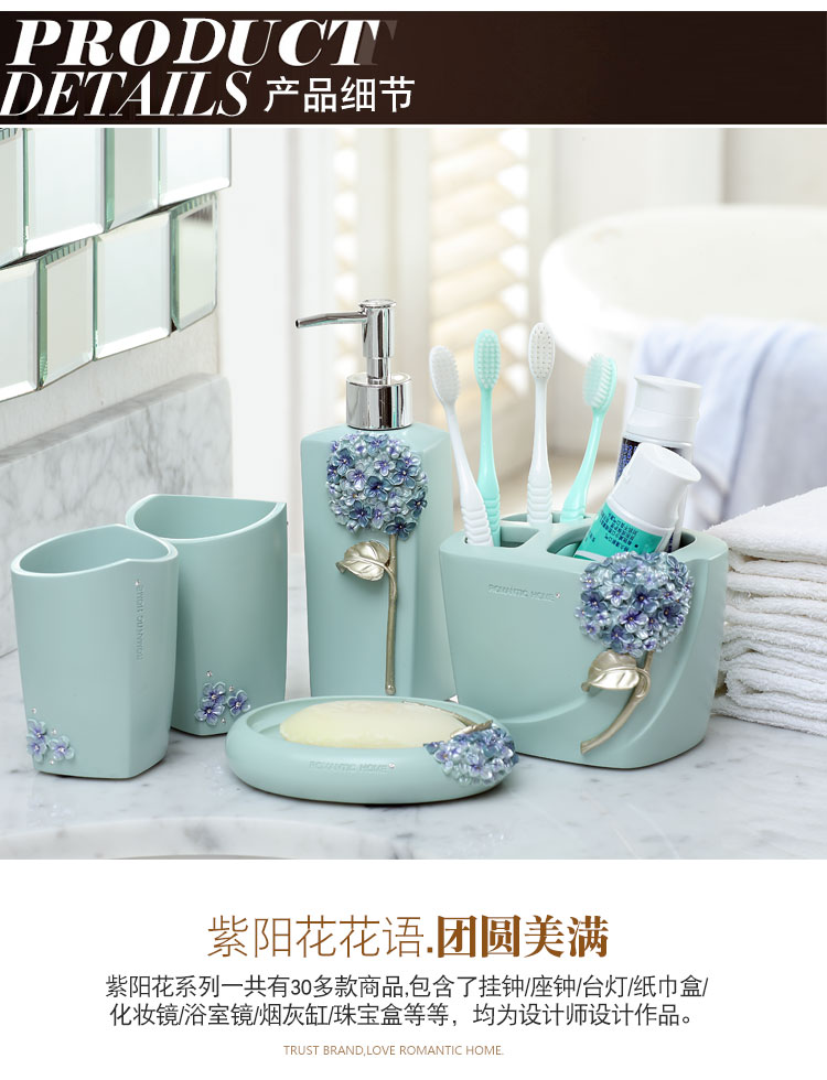 创意欧式结婚卫浴五件套浴室用品套件牙具卫生间漱口杯洗漱套装商品详情图