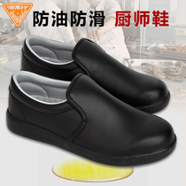 Mens shoes low-top non-slip waterproof and oil-proof kitchen chef shoes for work casual mens black and white breathable work shoes