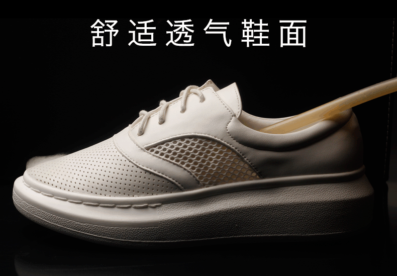 皮鞋 鞋 鞋子 运动鞋 790_549 gif 动态图 动图