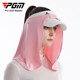 PGM Golf Sun Protection ຫນ້າກາກສໍາລັບຜູ້ຊາຍແລະແມ່ຍິງ ice silk neck guard anti-UV outdoor cycling breathable face mask