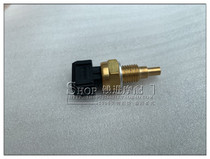 Huanglong BJ600GSBN600 cylinder head water temperature sensor BJ300BN302 temperature sensor 250T-8 silver blade