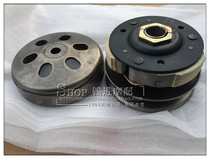 Qian Rongmu Matching Applicable Baoyue QJ110T-8 front and rear clutch integrated active wheel transient