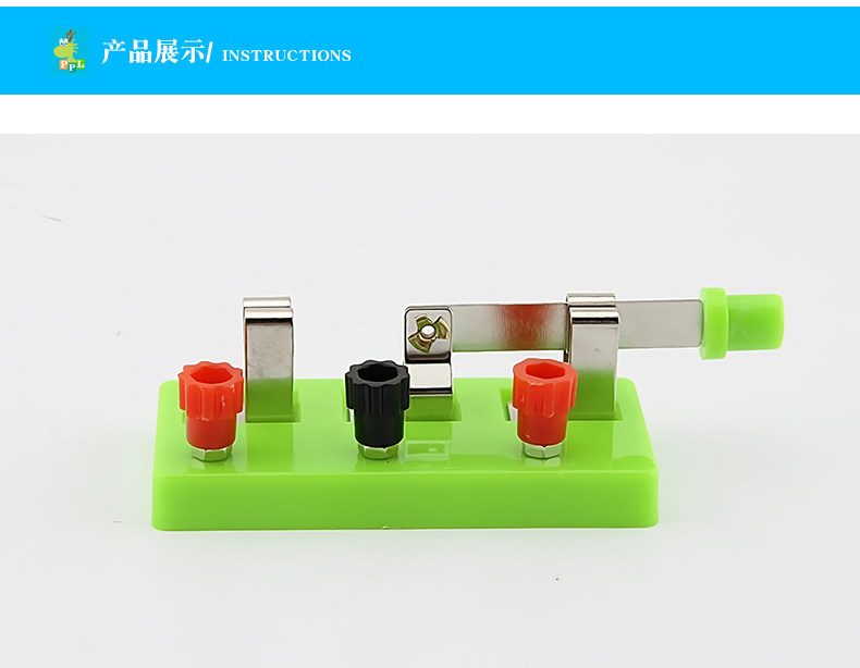 单刀双掷开关 物理电学实验教具 中小学教学仪器 实验器材