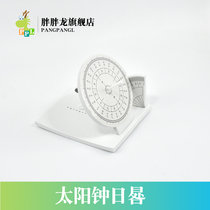 Sun Clock Light Shadow Sundial Models Teaching Instruments Teaching Aids Elementary School Science Small Productions Experimental Equipment Sundial Instruments