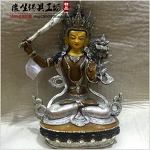 Edge life Buddha Nepal imported pure handmade copper-silver Manjusri Manjusri Bodhisattva