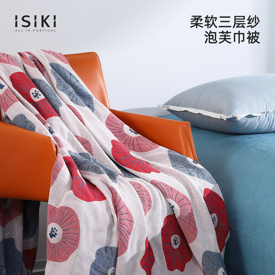 Jinhao Yishijia pure cotton full cotton machine washable three-layer gauze towel quilt sofa cover blanket summer cool quilt A mother and baby
Jinhao Yishijia pure cotton full cotton machine washable three-layer gauze towel quilt sofa cover blanket summer cool quilt A mother and baby
