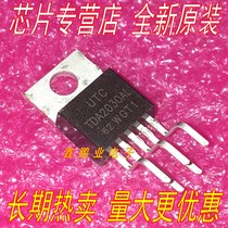 Brand new original installed audio power amplifier TDA2030AL TO-220-5 guaranteed