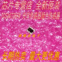 Brand new original TCS34725FN DFN-6 optical sensor color sensor import guarantee