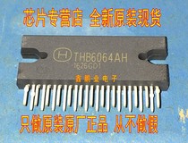 New original THB6064AH THB6064MQ stepper motor driver chip guarantee