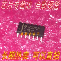 New domestic TL084C TL084CDT TL084CDR SOP-14 operational amplifier quality assurance
