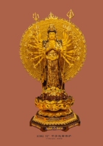 Haixin Buddha stately Buddha Buddha supplies Taiwan pure copper handmade paste gold thousand hands Guanyin Bodhisattva Buddha statue