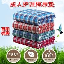 Adult Pure Cotton Diaphragm Extra Large Leakproof Diaper Mattress Elderly Waterproof Breathable Washable Nursing Pad