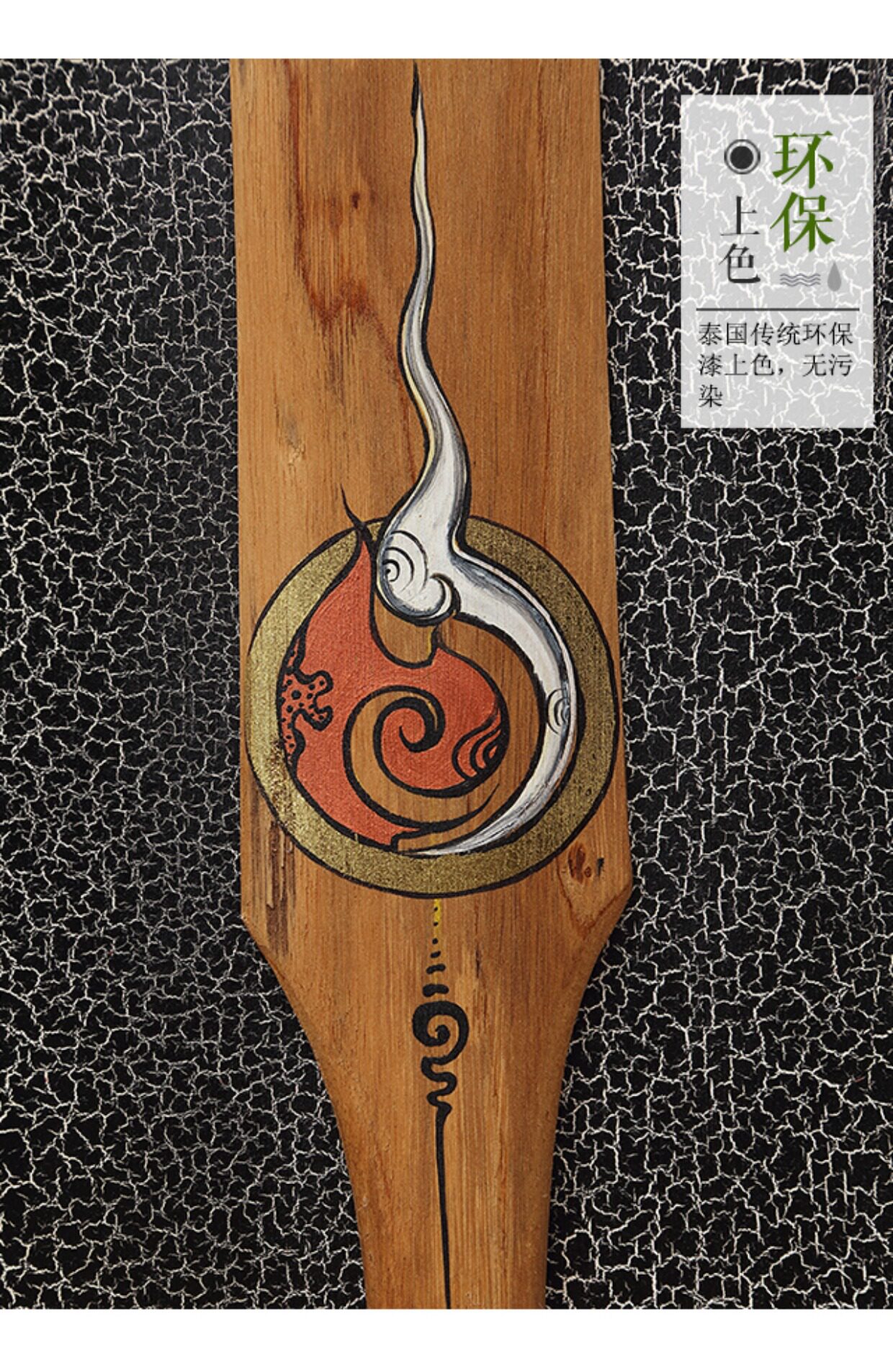 泰域 一帆风顺东南亚风格壁饰挂件 泰国木雕手绘船浆墙上装饰品