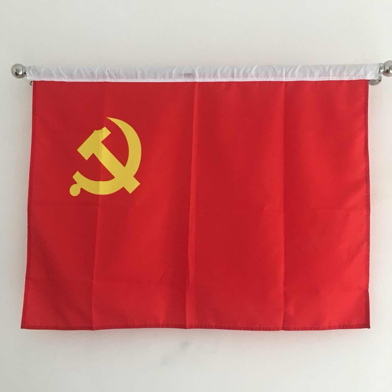 包邮1号横腰党旗国旗旗杆288*192