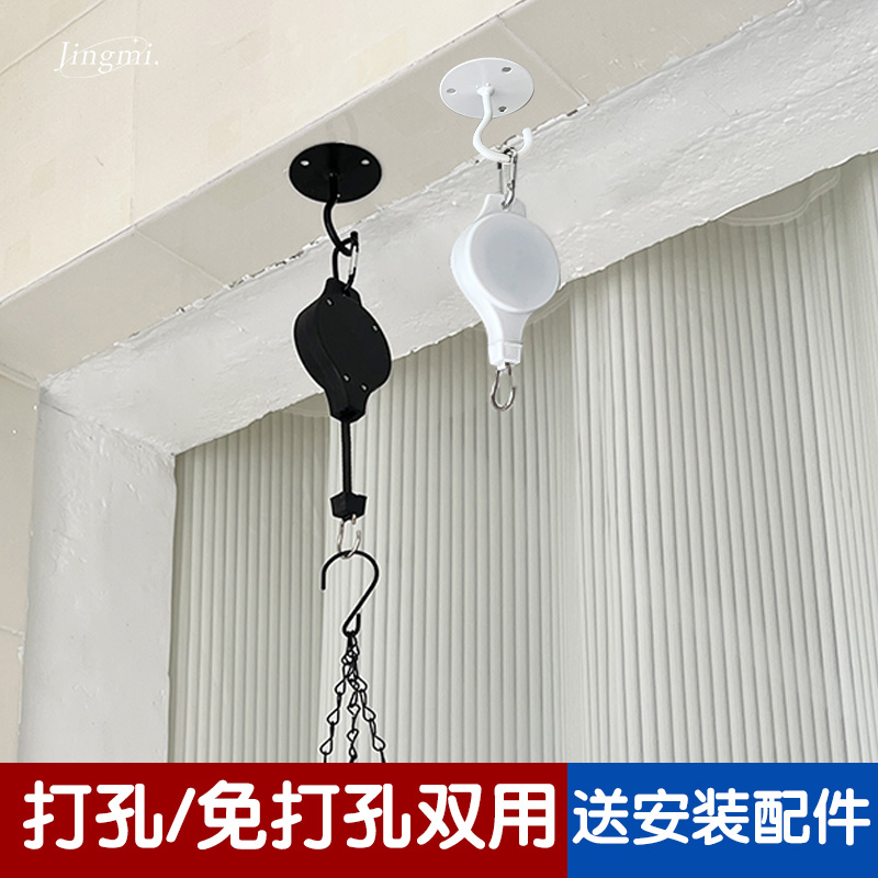 Ceiling Hook Powerful Viscose Free of scratches Free Punch Hook-free Hook Stickable Hook-Retractable Chaneland Flower Pot Hook-Taobao