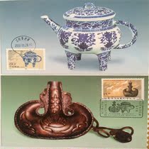 MC-42 Kettle With Horse Milk Jug Limit Postcard 2000-13 Limit Sheet Philately