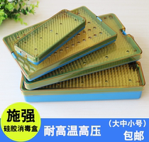 Imported silicone disinfection box ophthalmic surgery microscopic instrument disinfection box Shiqiang brand high temperature and high pressure disinfection box