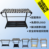 Umbrella stand Hotel lobby stainless steel 12 heads 18 heads 24 heads 36 heads with lock creative umbrella placement rack storage rack