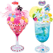 Qibei workshop girl handmade diy fairy special drink puzzle paste jewelry box beaded material toy