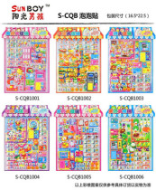 Sunshine Boy Child Bilayer Sitcoin Sticker Mock Supermarket Fruit Cake Digital Paste Bubble