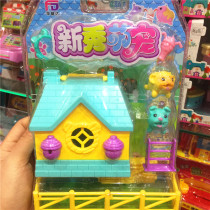 Childrens Home Home New Show Meng Changing Face Changing Dress Princess Pet House Loving Pet House Emulation Past Home Woman